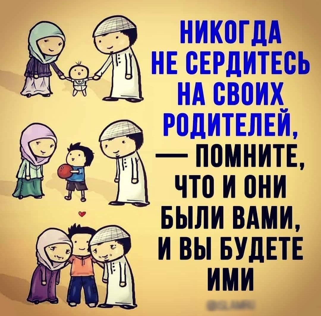 никогдд несврдитвсь _ ндсвоих родители дапомните чтпиони БЫЛИ вдми СЕО ивы БУДЕТЕ ШШ ими ЪБЪАМПЦ