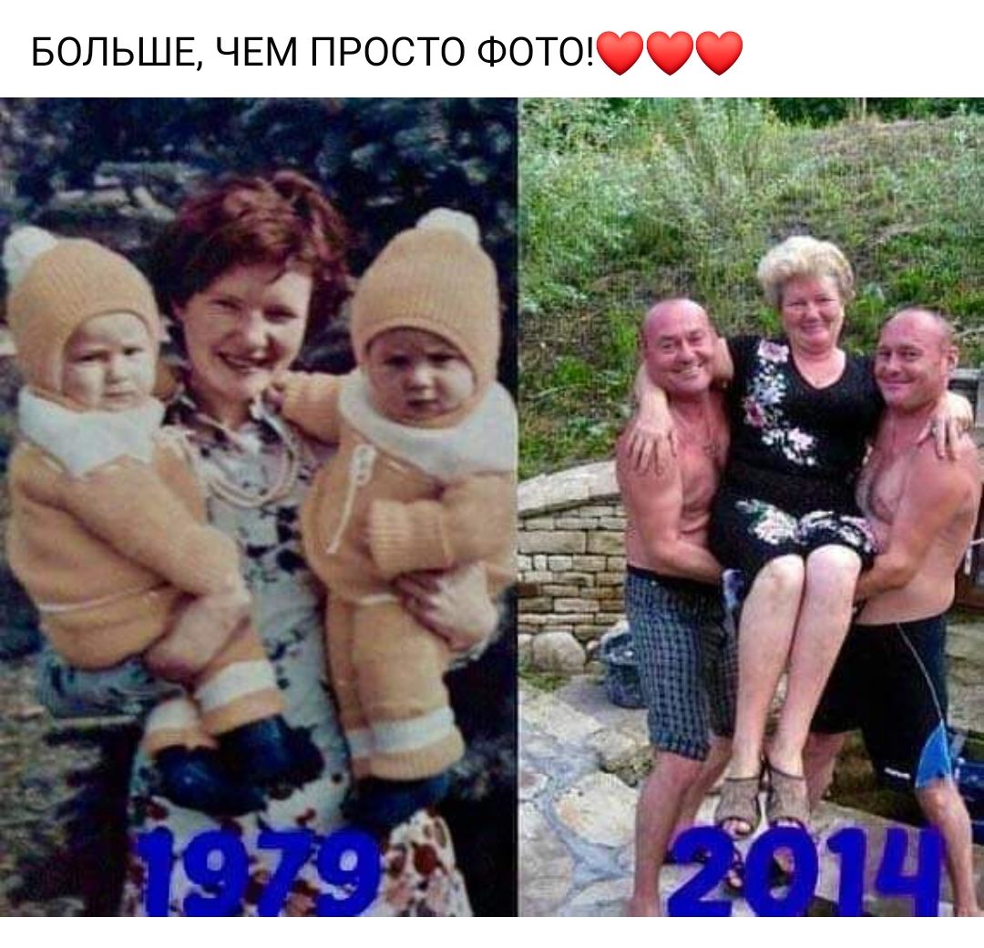 БОЛЬШЕ ЧЕМ ПРОСТО ФОТ