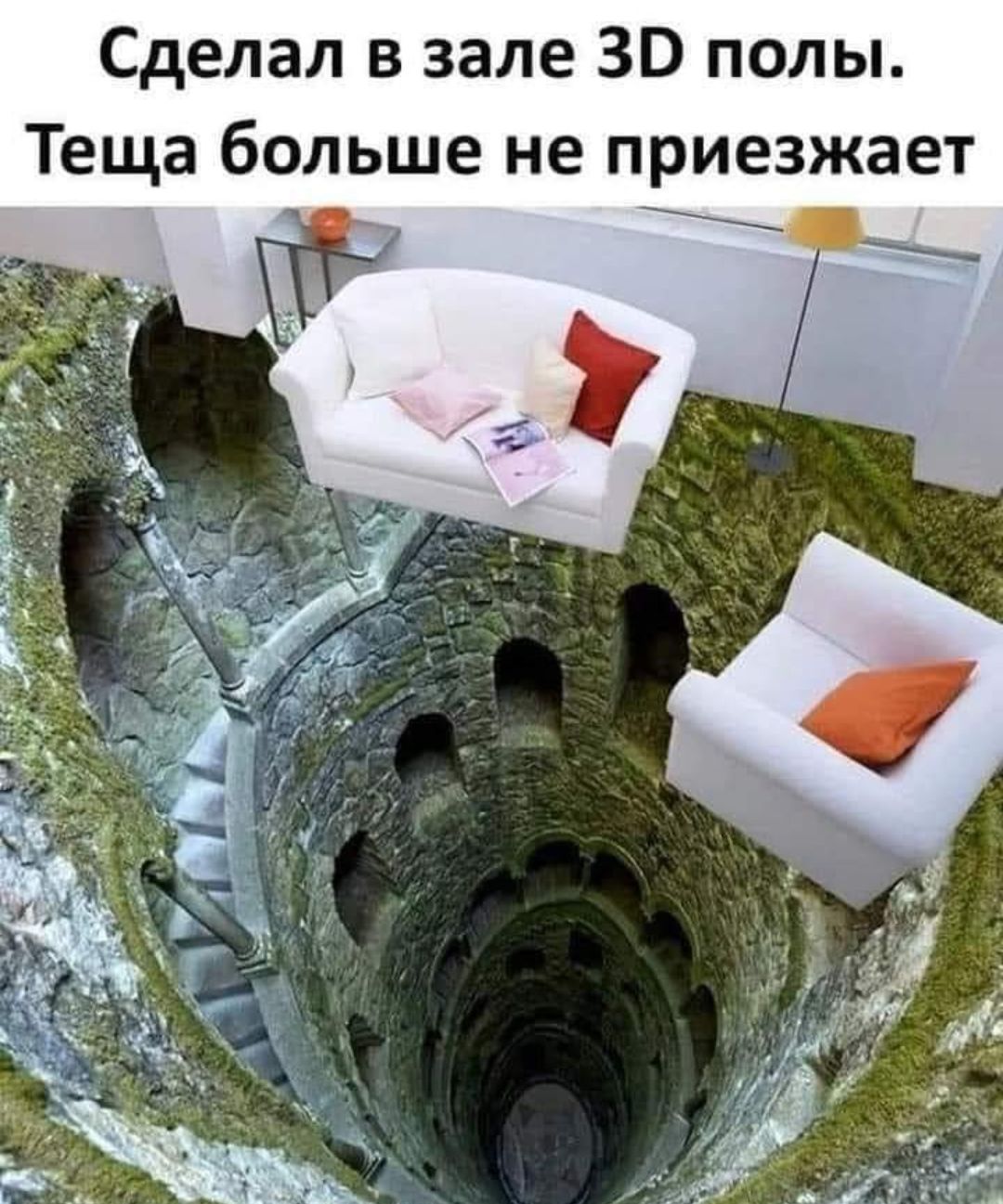 Сделал в зале ЗВ полы Теща больше не приезжает