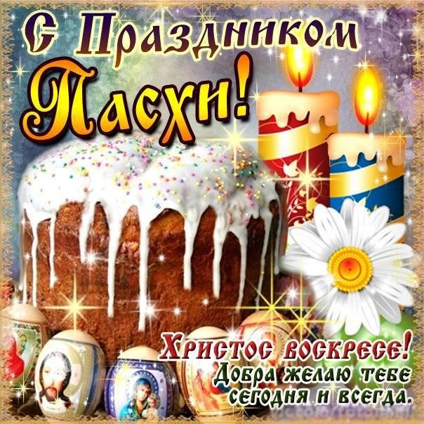 чм тает воскресе чз ёгтщшёщю г ия На