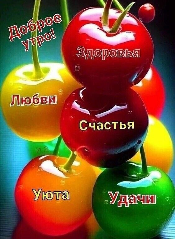 Г Ф Зайна Счастья Уюта _ Удачи А