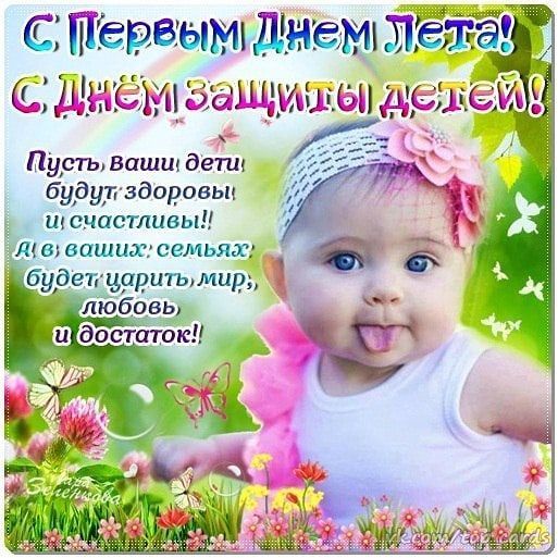 тёрвынпднетг Лед адщкёвцд ішпэигх Н Путлища ее будут здоровьи 19 шемистцвыН