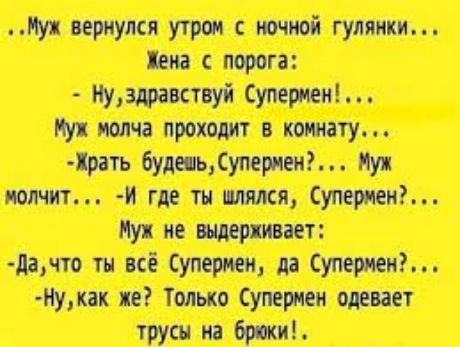ад _в_ На сю тм сигмаппц на мощив ____ в