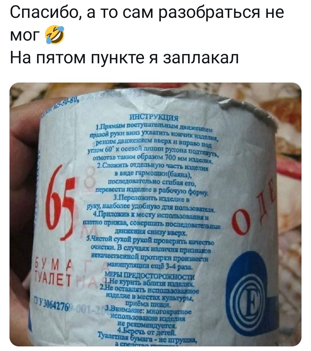 Спасибо а то сам разобр ься не мог На ПЯТОМ пункте Я ЗЗП