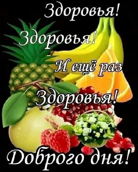 Здоровья 3дорііъ 2197 Здоровья _ Фоброёд діти