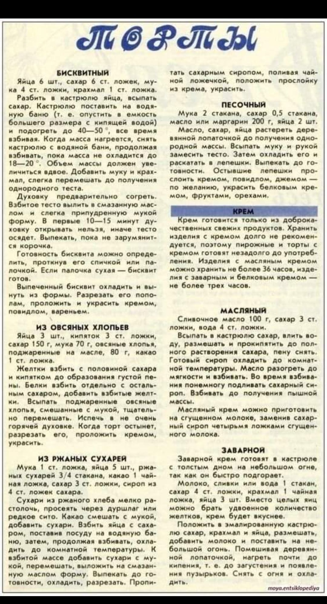 иск ими ь н и к в и м ш в в чью и я м при т и му л Пибыичк ш му жму мы п в им е м и ч р 7 м ш и испив хивин я 1 а ш ж в т м ц ш щ и и Ищи и и л 5 шп ь д с к из и о им в и в в ЛідёсЛЪЫ м и акции м 1 п и т 1 м псп шпи в М и т м от и мм уь мим ц вмш мы см шо пм тр м ми г ш им и и ю и м в м ч т ч з брп удшщ ш щ из М А щ в п др щ лм и _