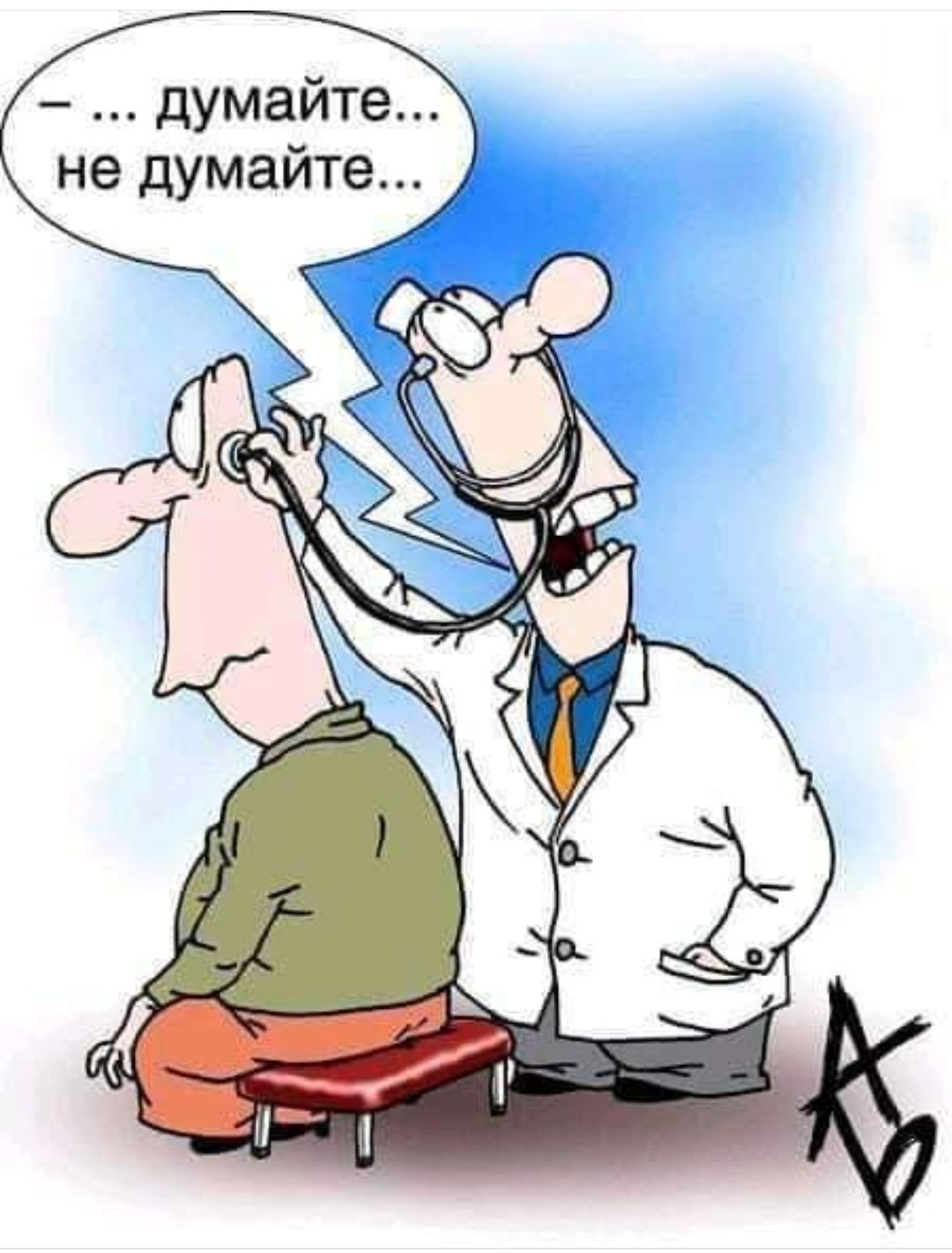 е те ит аци ма Ум дУ д е _н