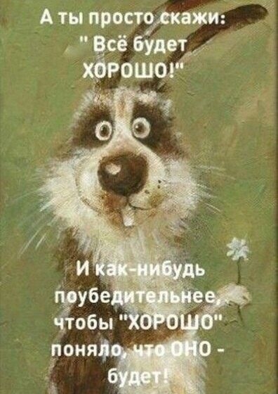 Аты росте скажи сёбудеъ _ ошог ісіаргіКоги