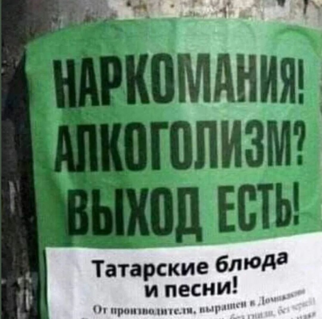 Татарские бтда ипесни _ и