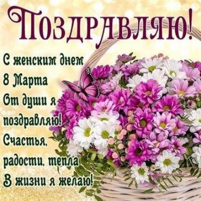 ЧТОЗДРЛВЛШЩ е ленты днеи _ 155