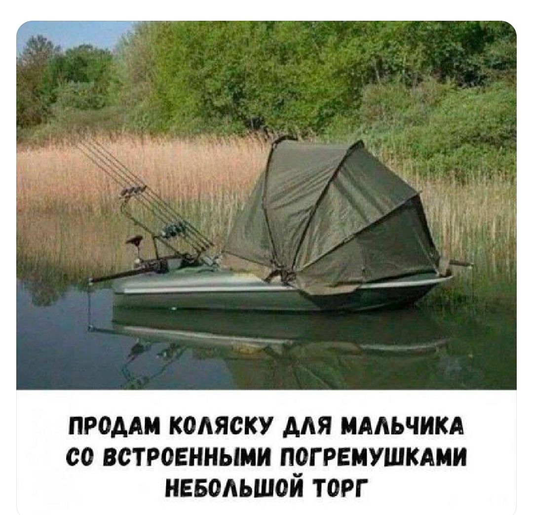ПРОДАМ КОЛЯСКУ ДЛЯ МАЛЬЧИКА СО ВСТРОЕННЫМИ ПОГРЕМУШКАМИ НЕБОЛЬШОЙ ТОРГ