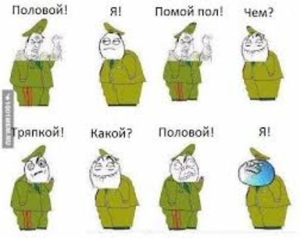 Я Пот Юй пол Че А д