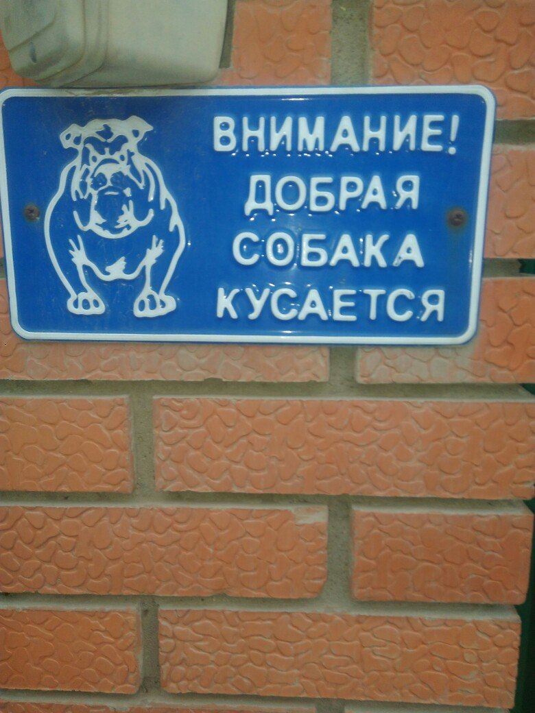 ВНИМАНИЕ дОБРАЯ СОЁБАЕКА КУЁАДЕТСЯ _ _ж 7 и __ ___