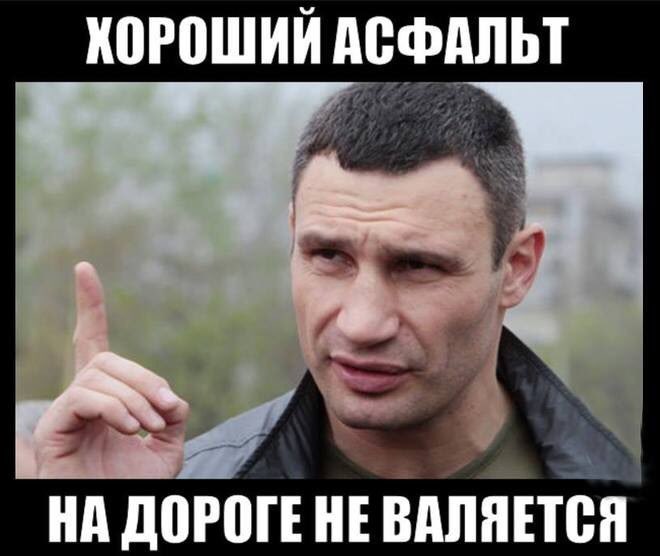ЮРВШИЙ АЧФДЛЬТ нд дорог НЕ ВДЛЁТЁЯ