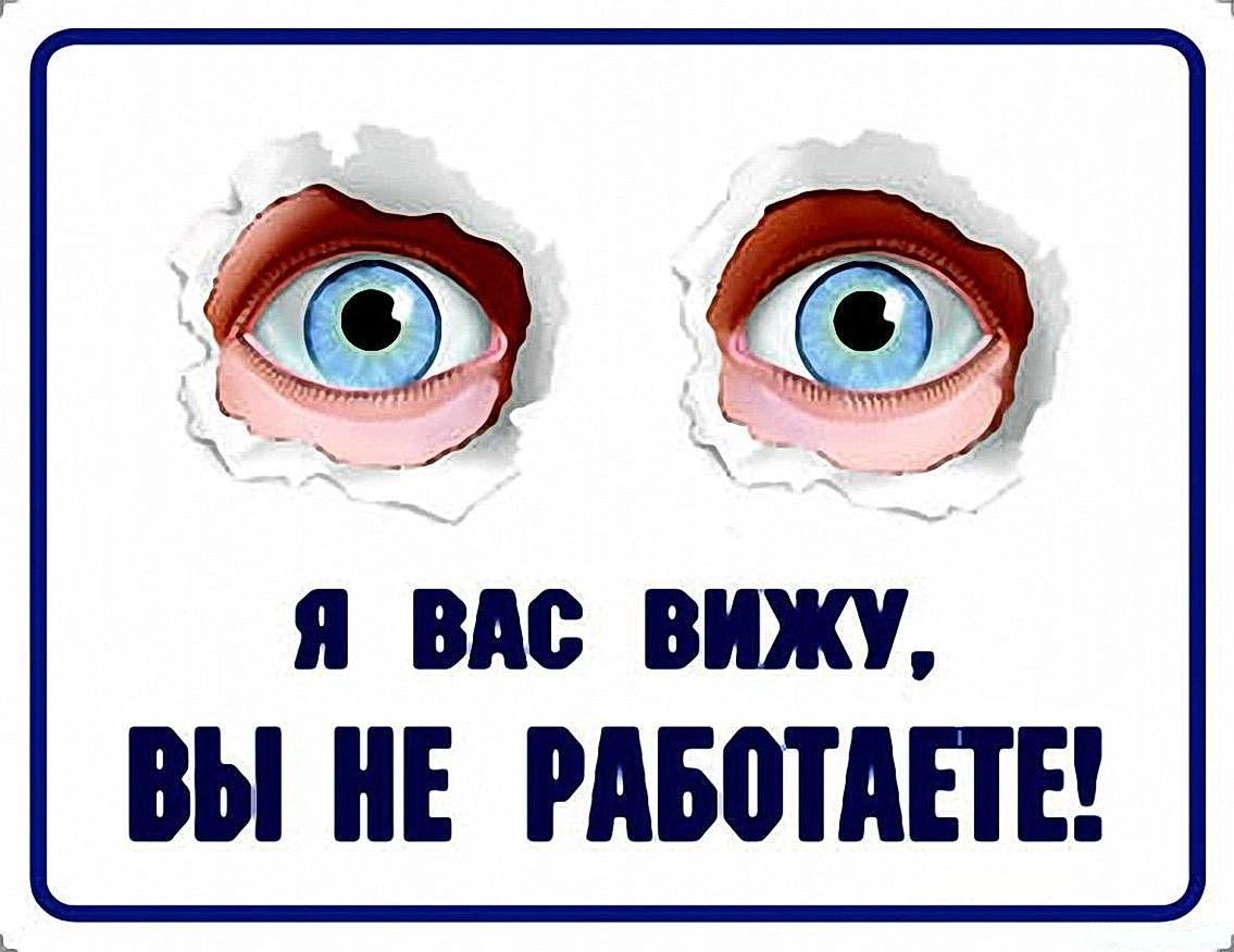 я вм в ВЫ НЕ РАБШАПЕ