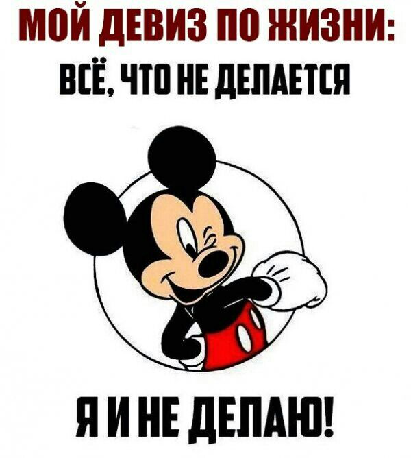 МПЙ 113 0 ЖИЗНИ ВСЁ ЧШ НЕ дЕПАЕШі