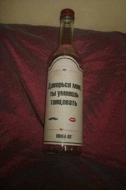 длинным Мщ Ш УМНЕШЬ шпцтнпь чинит