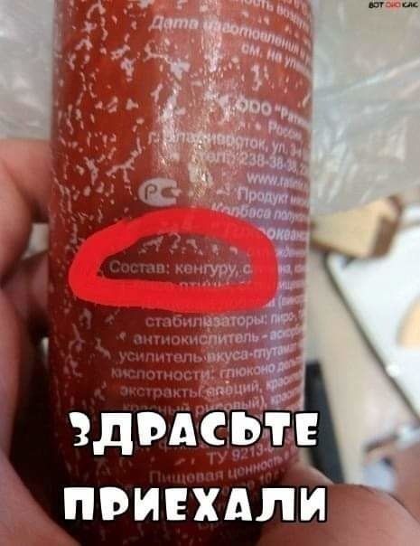 ПВИЁХАЛИ