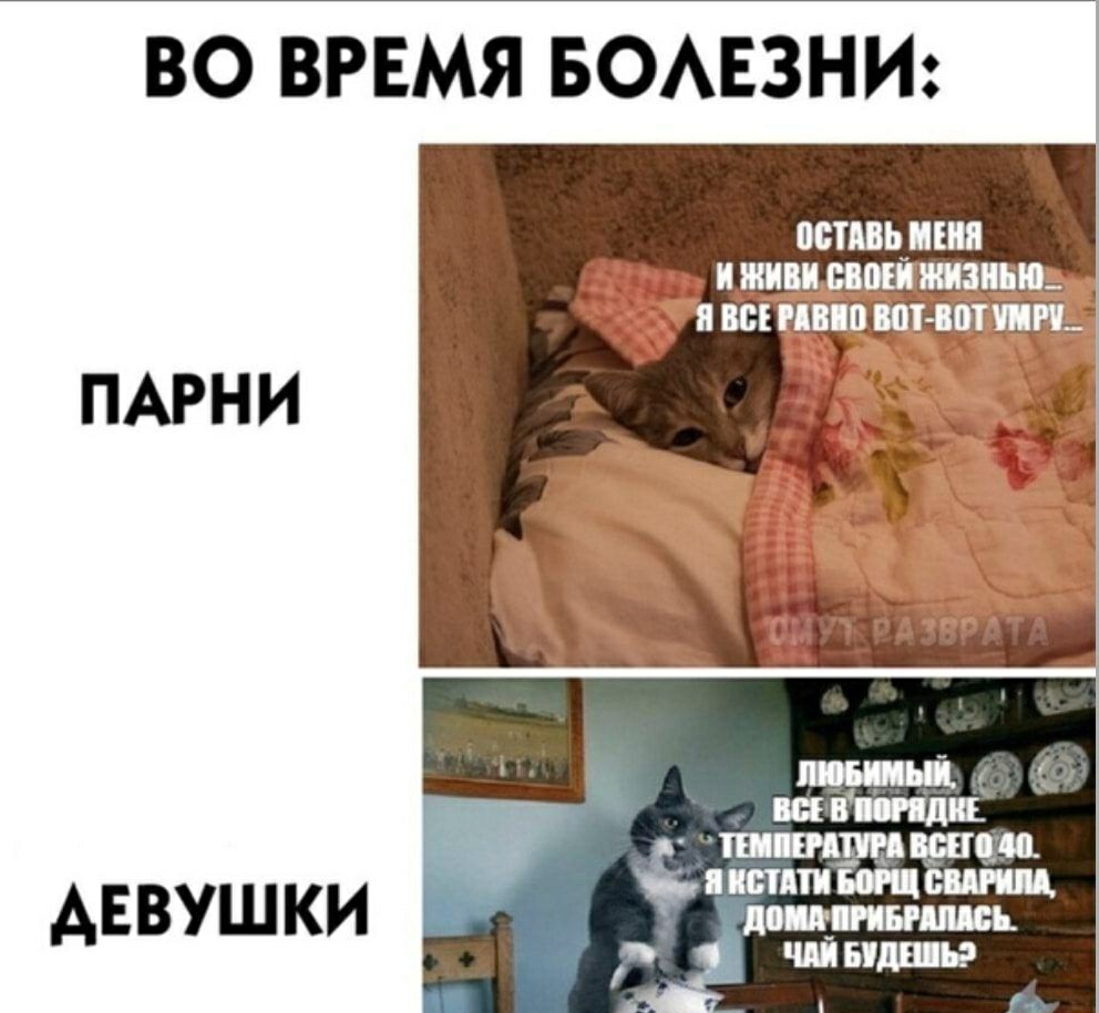 во врвмя БОАЕЗНИ ОСТАВЬ ШШ ПАРНИ ШШШ БШ И девушки тд я чмыдшьэ