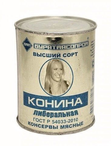 Ивенты Гост Р маза 201 Е _ БЕрвы ясны
