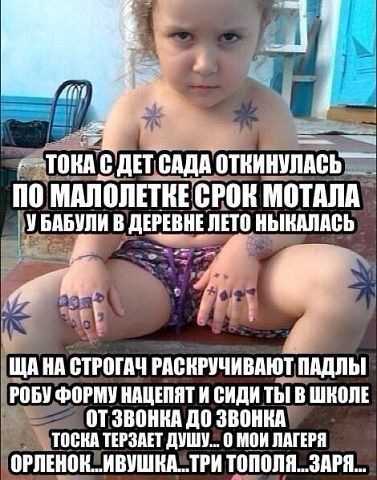 И ни ШРШПЧ РПЁИПЧИВПЮТ пидпы РПП ФШШ ШЩЕШП И сиди ТЫ В ШШШ от знания по звпшш _тпш приш души и или пити 0ПЕ0НИВУШМТРИ _0ЮППЗДРЯ