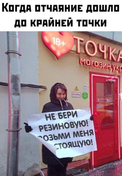 Кпгдп птчдяни дпшпп дп кппйнвй тпчки