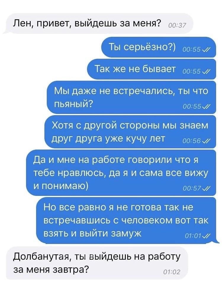 Лен привет выйдешь за меня до 37 ЁКЁ иди такжешебит еше 5 также знаеш 191 Щёшшкешеибюта аша а ішз шш г Долбанутая ты выйдешь на работу за меня завтра 0702