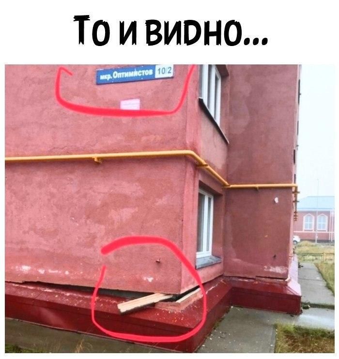 ТО И ВИВНО