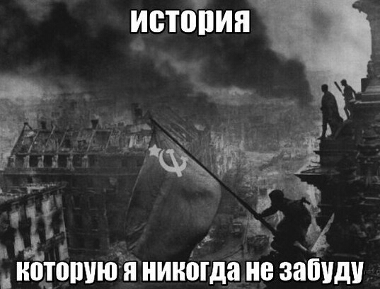 истоізия А Ц НШОПУЮ Я ниніпда не забуду