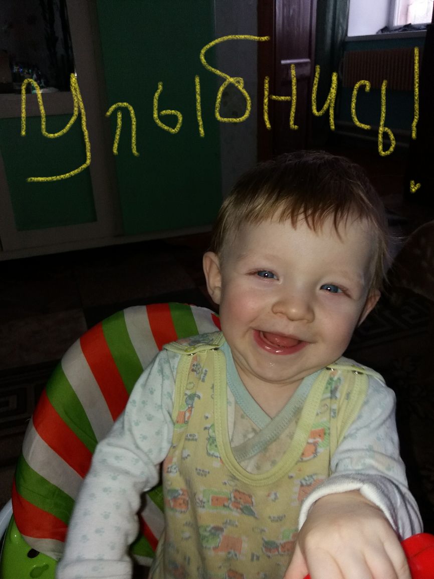 Щ