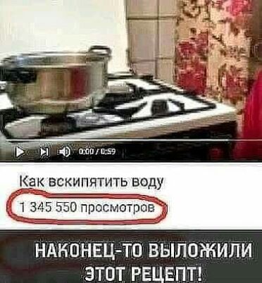 НАКОНЕЦТО ВЫПОЖИЁИ ЭТОТ РЕЦЕПТ