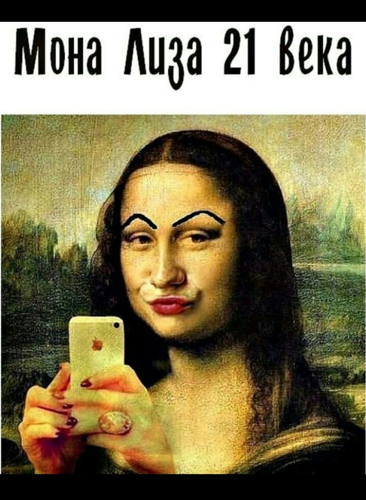 Мона Аида 21 Века