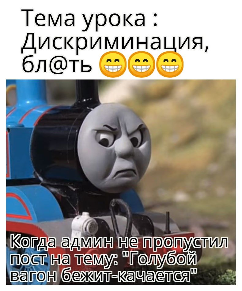 Тема урока Дискримина ия блть 6 Каши дим тр 941 бинт кпчаш