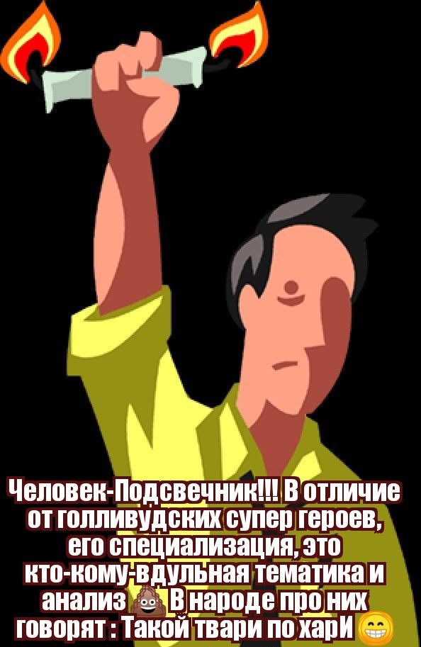 0551 4 Человек піддіщнниивхотпичие от юппи_видсиих сипеп гепоев ею специализация _зто ито иощётнаятемэдииаэи анализ Бавтаподе шЩних говопят Таидгйвапи похапи