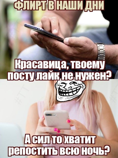 Шийт