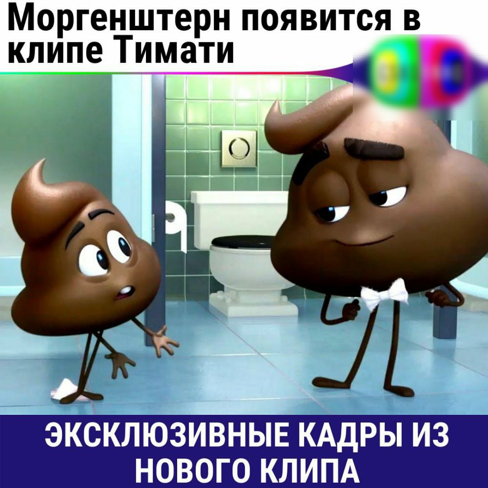Моргенштерн появится в клипе Тимати Е эКСкНюзивныв КАДРЫ изй нового КЛИПА