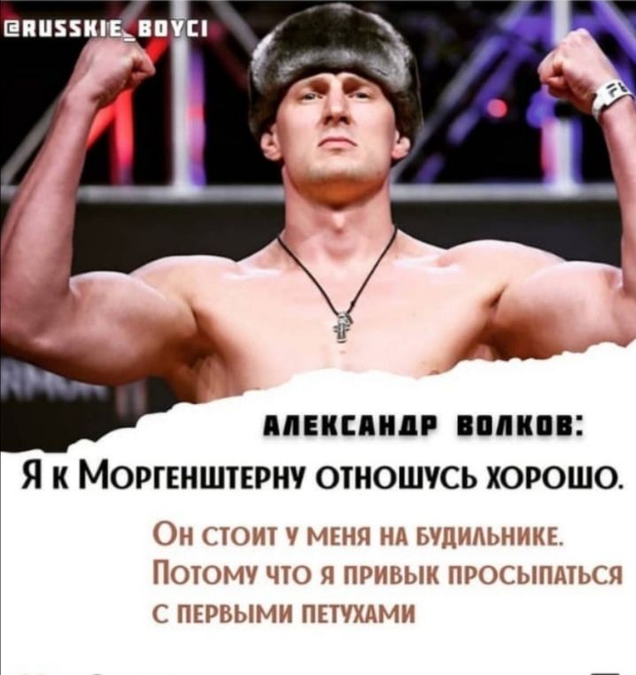 ЕППББШ ППЕКСПИДР ПППП Я К МОРГЕНШТЕРНУ ОТНОШУСЬ ХОРОШО Он ют у и 51 Ш тд и ПОіОі А ШОУ ПР и ПРОЬЫПАТЬСЯ С ПРЗ Ы і ПЕ Т М П