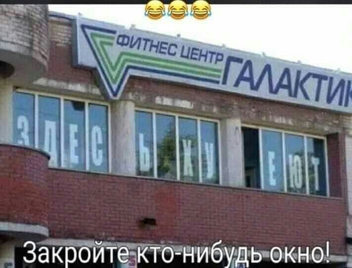 1 Закройтегікто нибудьГокно