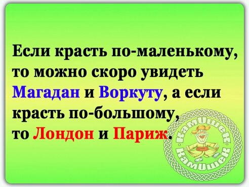 Если врать па иаленъкоиу ш ишо широ увидеть итп ши ЁЁ то Лондон и Пари Чё дд тд _мЪ ЁЁЁ