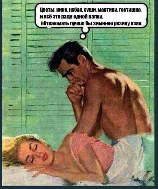 и пп ищи пдипй папин _ впишит тиши ны зимнии