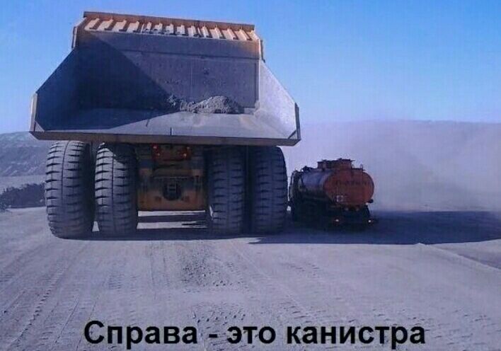 Справаёііэто кёнИстра