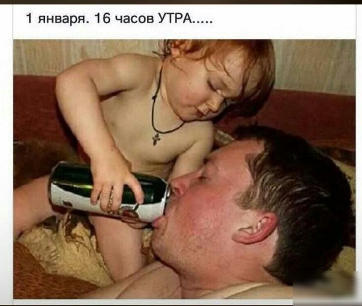 1 января 16 часов УТРА