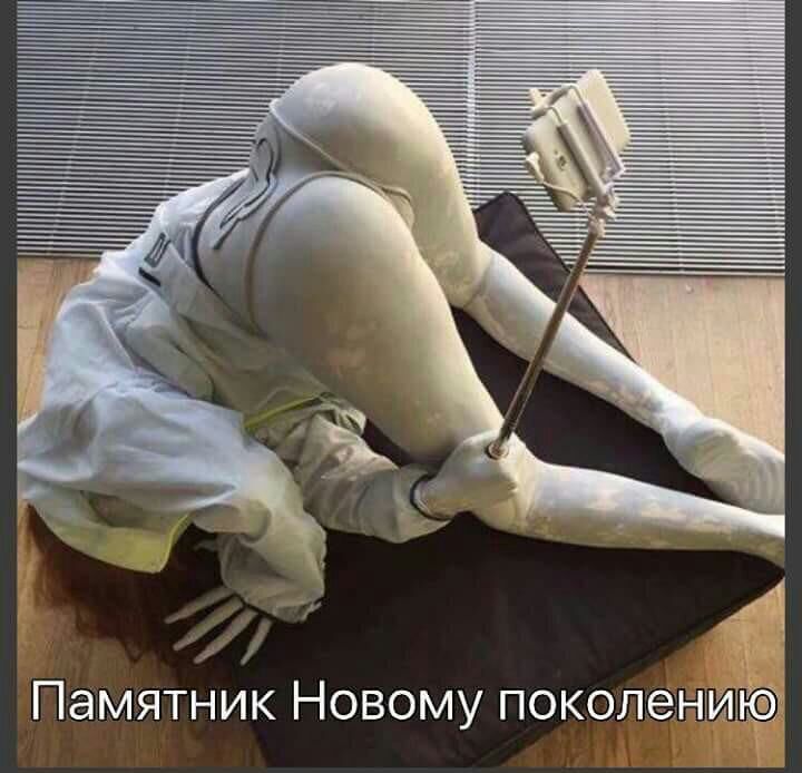 г Памятник Новому поколению