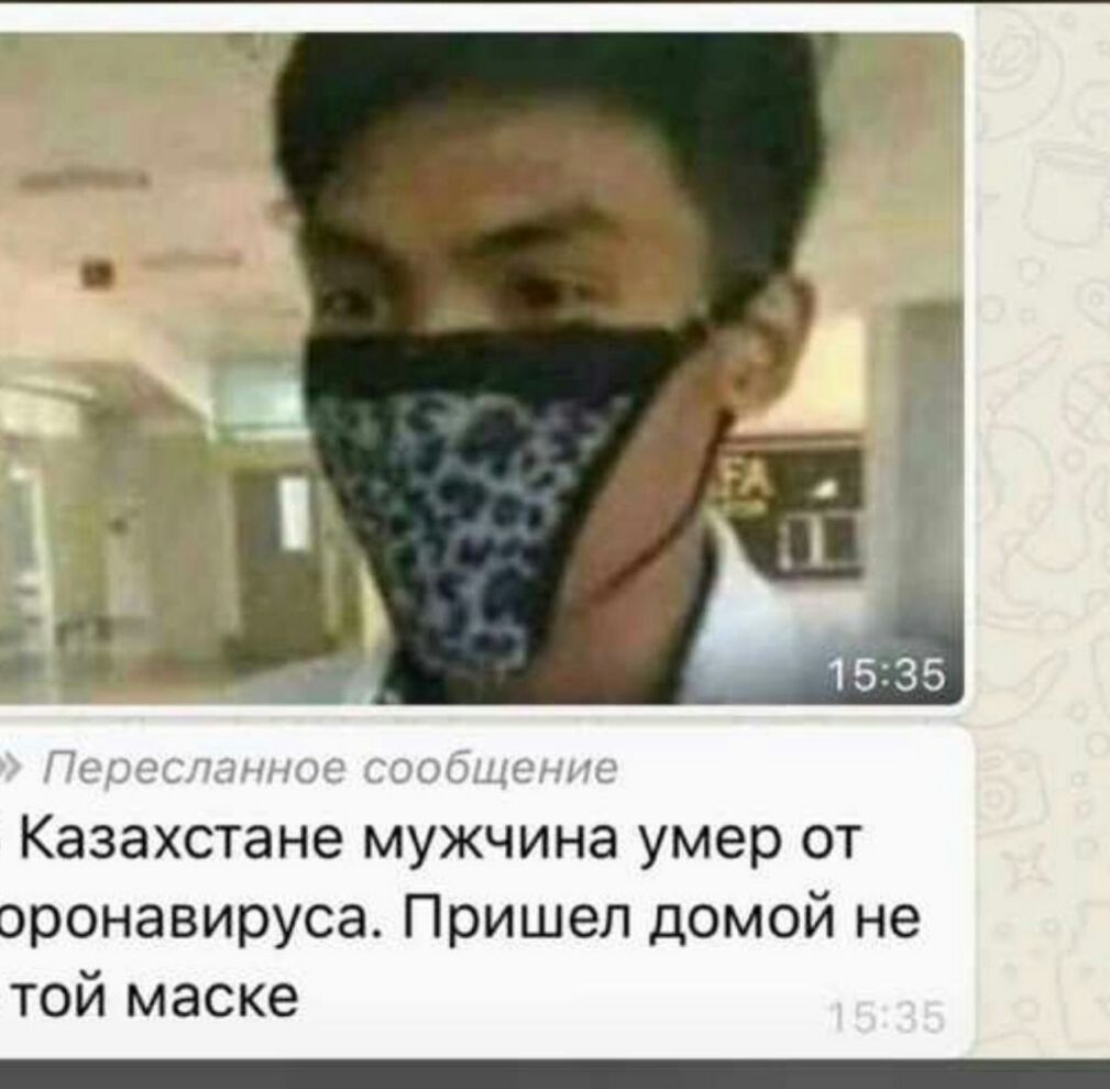 Казахстане мужчина умер от оронавируса Пришел домой не той маске