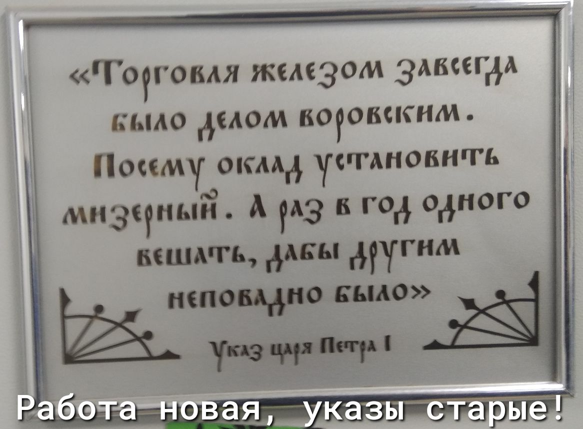 Го9гомя железом эдикта кьмо ыом воговским Посему оклад установить мизеуныи А из в год одного