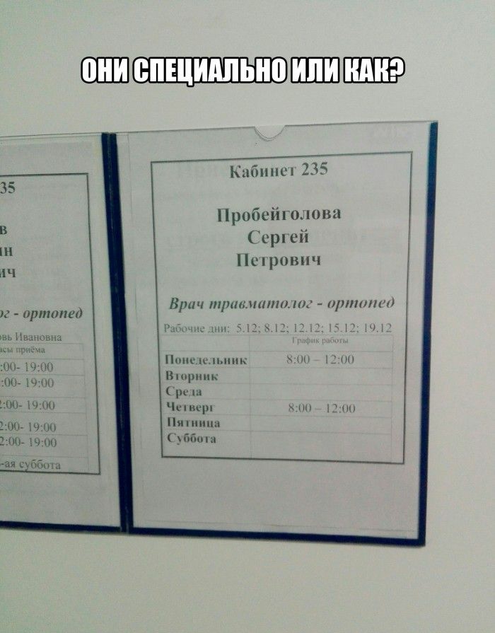 Кшшпш 235 П робей голова В срі ей Н Пси овпч пч Р Врач чинытаты рттт гг арталео мы 1__ь ы Мимовна дщ Ъ п НН М нь Ч р иш Чим ш пн 11 Пипин иг 00 19 ая Гхюш