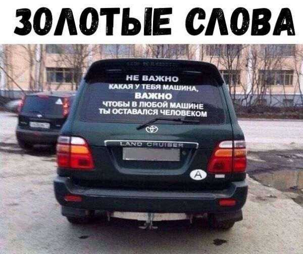 ЗОАОТЫЕ САОВА