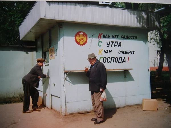 С ЧТдА или иль шит ОСПОДА
