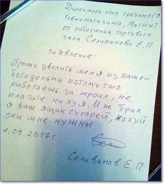 Ана тваш П П пмжд АС