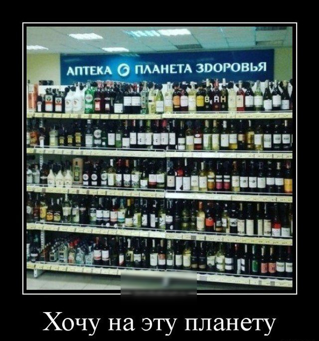 Хочу на эту планету